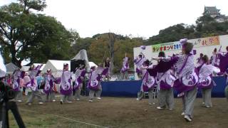 「夢天翔」　おどるんや秋まつり2011　西の丸公園