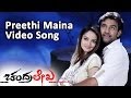 Chandralekha Kannada Movie || Preeethi Maina Full Video Song || Chiranjeevi Sarja,Saanvi