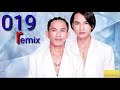 019 remix ក្មេងខ្មែរ