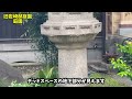 旧岩崎邸庭園 煉瓦造の地下空間・マッドフラッド