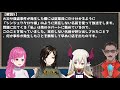 【えま★おうがすと】一下就答對海龜湯的魔王【vtuber中文字幕】