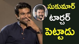 Ram Charan Shocking Comments On Director Sukumar | Rangasthalam Movie Interview | Samantha