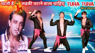 Tunna Tunna Tata Tunna Dance | Dance Video | Dance Cover | Bollywood Dance | Dance By JP Bhaiyaa