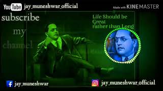 Bhar chaukat goli bhar dj mix song || new jay Bhim song || jay Bhim ||jay Bhim new song dj mix