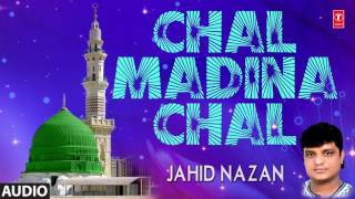 ► चल मदीना चल || JAHID NAZAN (Latest Naat's 2017) || T-Series Islamic Music