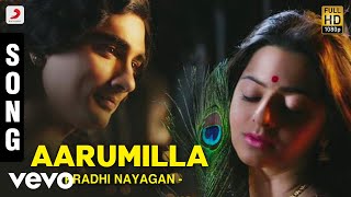 Pradhi Nayagan - Aarumilla Song | A.R.Rahman | Siddharth, Prithviraj