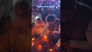 सिमरिया धाम देव दीपावली   #begusarai #viralvideo #viralshorts #youtubeshorts #begusarai_news