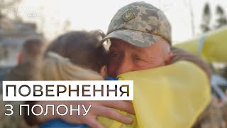 Обмін полонених прикордонників. Повернення додому