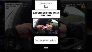 Driver Caught Drifting Over The Center Line!! | ضبط سائق ينجرف فوق الخط الأوسط !!