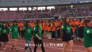 NSG大運動会 ビッグスワン 世界記録に挑戦②ひとつの椅子に連なって座る最多人数