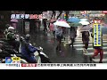 週四起西南風增強 中南部山區恐現大豪雨│中視新聞 20200520