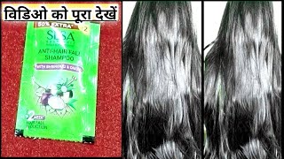 Sesa Ayurvedic Anti -Hair Fall Shampoo with Bhringraj \u0026 Onion/Sesa Shampoo Review