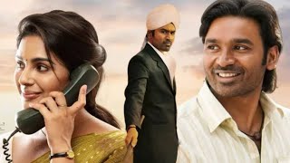 Dhanush And Samyuktha Menon Recent Latest Blockbuster Movie | Recent Telugu Latest Blockbuster