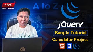 "How to Create a Simple Calculator with jQuery | Bangla HTML & CSS Guide