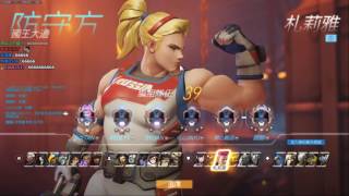 【6tan】20170414 Overwatch pt2