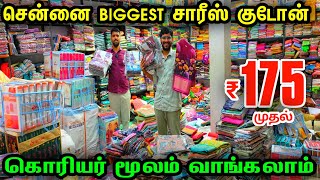 Best Wholesale Saree Shop in Chennai Old Washermenpet👌👌Branded Boutique Sarees, Saree Business Ideas