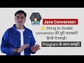 How to convert String to double in Java | Java Convert String to double