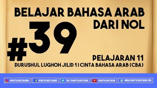 #39 Pelajaran 11 Durushul Lughoh Jilid 1 | Cinta Bahasa Arab (CBA)