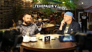 Генерація V: Хто дав гроші на Pizza Veterano і до чого тут Трамп?