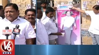 TRS MLA Redya Nayak Thank CM KCR For Introducing Pension Scheme For Single Women | V6 News