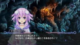 [PS3] 超次元ゲイム ネプテューヌ 第2章 再び現れた機影 イベント戦