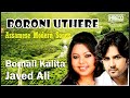 boroni uthere bornali kalita javed ali assamese modern song