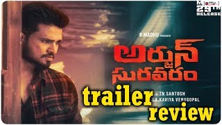 Arjun Suravaram Movie Trailer Review | Nikhil Siddhartha, Lavanya Tripati | T Santhosh | Tollywood
