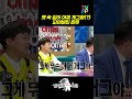 【 로켓피플】 뼛 속 깊이 아재 개그화 되어버린 온유ㅋㅋ🤣 라디오스타 tvpp mbc 180530 방송