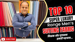 Top 10 Super Luxury Range Men’s Suiting Fabric | Premium Suiting For Men's