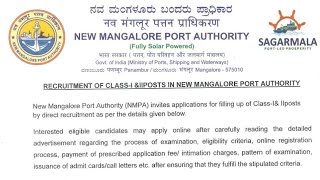 NEW MANGALORE PORT AUTHORITY RECRUITMENT'24 FOR MASTER AND ENGINEER