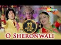 O Sheronwali - Maa Sherawali Song by Amitabh Bachchan & Rekha | Jai Mata Di | Shemaroo Bhakti