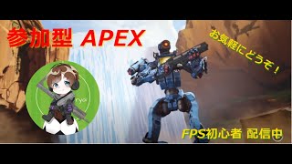 APEX 初心者歓迎参加型 戦闘多め  CSプラチナ