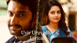 Uyir Uruvadha 💞 - Iravukku Aayiram Kangal : Tamil Lyrical song