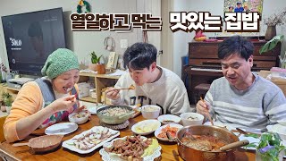 일 도와주러 내려온 아들! 맛있는 집밥 만들어주기 / Home cooking mukbang for my son