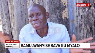 Agataliikonfuufu: Okulwanyisa obulwadde bwa Mukenenya, Abavubi bawabudde