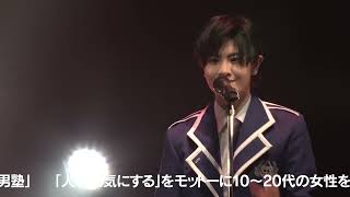 風男塾 LIVE 2022~RRESUME~ in JAPANESE