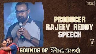 Producer Rajeev Reddy Speech | Kondapolam Audio Launch Event | Vaisshnav Tej | Rakul Preet | Krish