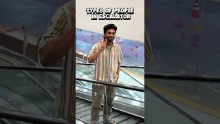 Types Of People In Escalator | #shorts #naaluvithamaravindh #escalator #typesof