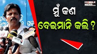 କୋଉ ଘର ମୋର, BJP ଛାଡି ସ୍ୱାଧୀନରେ ଥିଲି, ଯଦି ମତେ ଆଉ କିଏ ନେଲା... : Akhila Patnaik, Odisha BJP, BJD