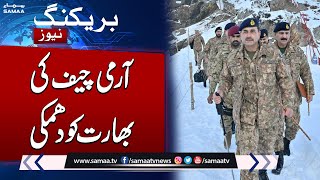 Breaking News: Pak Army in Action | chief Asim munir warns India | Samaa TV