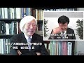 最先端の方々に聞く no.03　東京 大阪国際工科専門職大学学長　吉川弘之氏に聞く