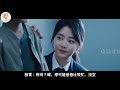 《向风而行》番外 第99集 程霄生子。