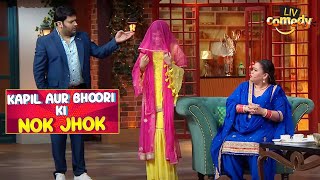 Kapil Wants To See Bhoori's Face | The Kapil Sharma Show | Kapil Aur Bhoori Ki Nok Jhok