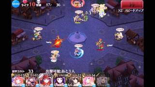 【アイギス】神級 ルマリアの決意 黒有り放置★３　【ヴァンパイアと聖なる復讐者】