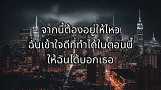 ไม่มีฉันแล้วลาก่อน อดัม ภูวิชญา x ปอน นิพนธ์ #เพลงดัง #เพลงฮิต #เพลงเพราะ #เพลงเก่า #เพลงสากล