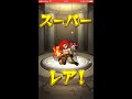 【モンスト】クリスマスガチャ引いてみた