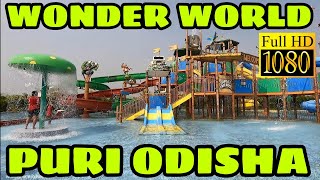 WONDER WORLD WATER PARK PURI || ୱଣ୍ଡର ୱାର୍ଲ୍ଡ ୱାଟର ପାର୍କ