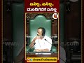 ಏನಿಲ್ಲ.. ಏನಿಲ್ಲ..ಮೂಡಿಗೆರೆಗೆ ಏನಿಲ್ಲ utkhader nayanamotamma congress bjp assemblysession2024