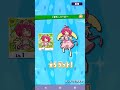 【ぷよクエ】フェスキャラ確定ガチャ＆チケットガチャ