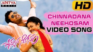 Chinnadana Neekosam Title Full Video Song || Chinnadana Neekosam Video Songs || Nithin, Mishti